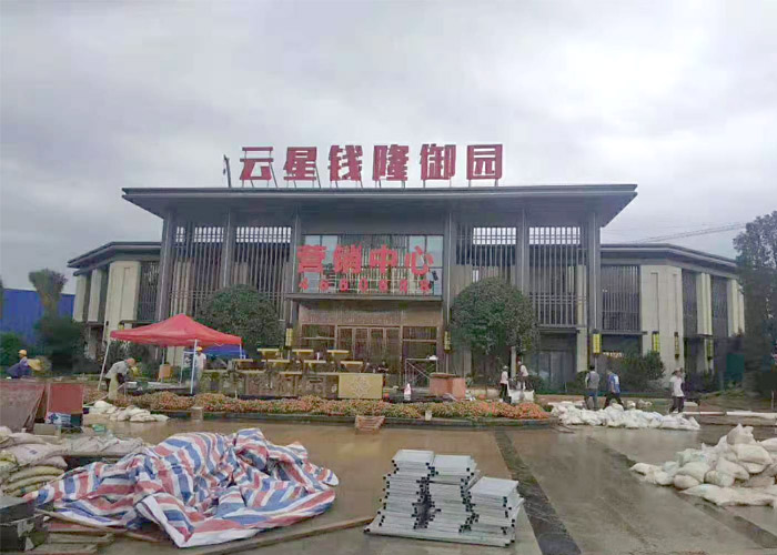 廣西綠桂涂料廠加班加點為云星乾隆御園售樓部趕工