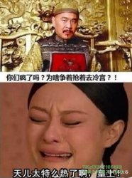 除了空調，還有什么好的方式來享受夏天的涼爽呢？