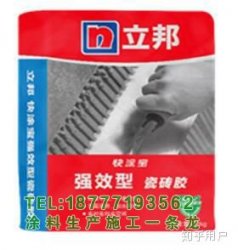 什么牌子的瓷磚膠水好，值得家庭使用？