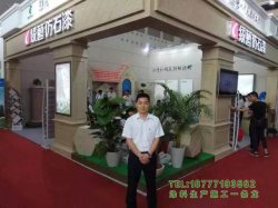 一體仿石涂料:打造外墻裝飾新標(biāo)桿