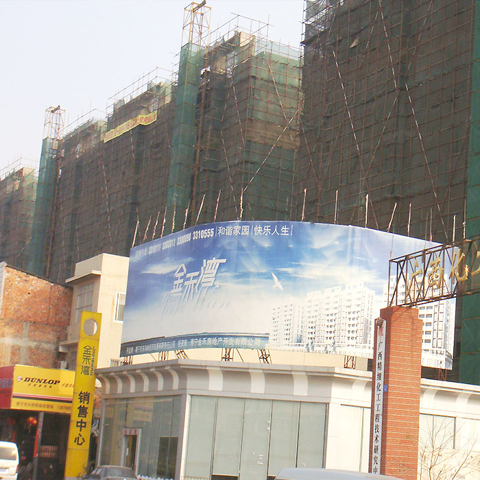 南寧金河灣采用外墻涂料裝飾系統