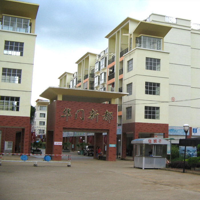 崇左華門新都采用廣西第三代太空隔熱涂料