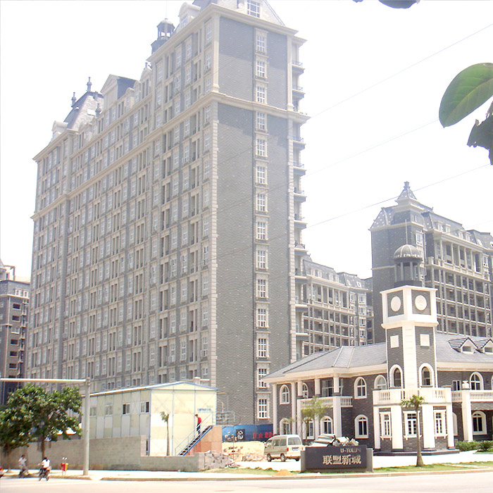 南寧市聯(lián)盟新城