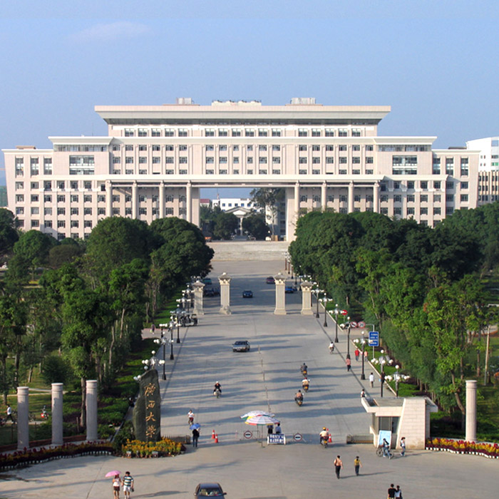 廣西大學(xué)綜合實(shí)驗(yàn)樓